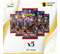 That Chunky Yellow Mouse Pokemon Twilight Masquerade Korean Crimson Haze Packs x 5 That Chunky Yellow Mouse Multicolor