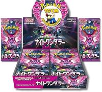 That Chunky Yellow Mouse Shrouded Fable Night Wanderer Japanese Booster Box Authenticated | Japanese Pokemon Cards | Shrouded Fable Pokemon | 30 Booster Packs