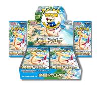 That Chunky Yellow Mouse Surging Sparks Paradise Dragona Japanese Booster Box Authenticated | Pokemon Surging Sparks | Pokemon Japanese Booster Box | 30 Booster Packs