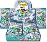That Chunky Yellow Mouse Temporal Forces Cyber Judge Japanese Booster Box Authenticated | Pokemon Japanese Booster Box | Pokemon Temporal Forces | 30 Packs