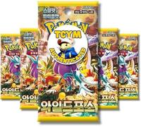 That Chunky Yellow Mouse Temporal Forces Wild Force Korean 5 Booster Packs Authenticated | Korean Pokemon Cards | Pokemon Temporal Forces Booster Packs | Pokémon Scarlet and Violet