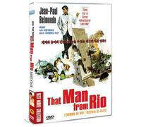 That Man from Rio (1964) NTSC, All Region DVD (Region 1,2,3,4,5,6 Compatible)