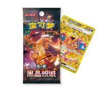 That Mouse Fashion Pokemon Card from Obsidian Flames, S-Chinese Language Pokemon Black Crystal Blaze (Jumbo Booster Pack - Including 20 Cards)