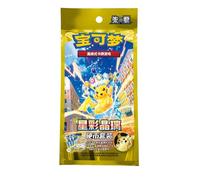 That Mouse Fashion Pokemon Cards from Surging Sparks and Stellar Crown, S-Chinese Language Pokemon Stellar Crystal (Coin Set - 3 Packs, Coin and Gift)