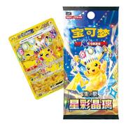 That Mouse Fashion Pokemon Cards from Surging Sparks and Stellar Crown, S-Chinese Language Pokemon Stellar Crystal (Jumbo Booster Pack - 20 Cards)