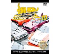 That One Night: Live in Buenos Aires [DVD] [Import]