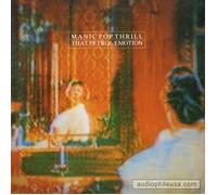 THAT PETROL EMOTION - manic pop thrill LP