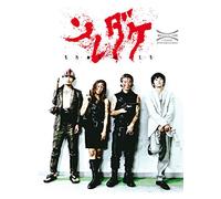 That's It (Omu) - Uncut/Mediabook (+ DVD) [Blu-ray]