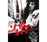 That's It (Omu) -Uncut/Mediabook (+ DVD) [Blu-Ray] [Import]