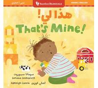 That's Mine! (Bilingual Arabic & English) (Feelings and Firsts)