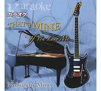 THAT'S MINE If You Love Me(ギターインストゥルメンタル)