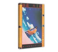 THCTCA Ashes of Time 1994 Wong Kar-wai Japanischer Chirashi Film Flyer Poster Canvas Poster Bedroom Decor Sports Landscape Office Room Decor Gift Frame-style 08x12inch(20x30cm)