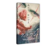 THCTCA Clown 2014 Eli Roth Jon Watts Horror Japanisches Chirashi Mini Filmplakat B5 Canvas Poster Bedroom Decor Sports Landscape Office Room Decor Gift Frame-style 16x24inch(40x60cm)