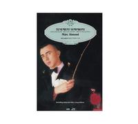 THCTCA Marc Almond Canvas Poster Wall Art Decor Print Picture Paintings for Living Room Bedroom Decoration Unframe-style 20x30inch(50x75cm)