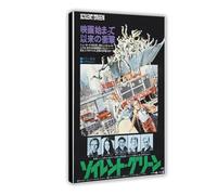 THCTCA Soylent Green - Japanese Movie Poster Canvas Poster Wall Art Decor Print Picture Paintings for Living Room Bedroom Decoration Frame-style 08x12inch(20x30cm)