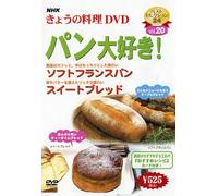 THE ƒ{ƒLƒƒƒuƒ‰“V‘ uŽõv ŒöŽ®ƒrƒfƒI VOL.1 [VHS]