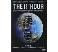 The 11th Hour 特別版 [DVD]