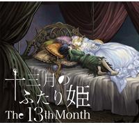 The 13th month Steam CD Key