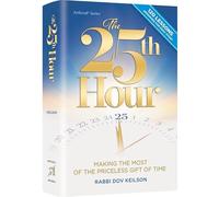 The 25th Hour