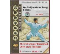 The 36 Forms of Simplified Chen-style Taijiquan [DVD]