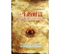 The 38 Letters of Rockefeller to His Son (Chinese Edition)