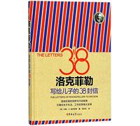 The 38 Letters of Rockefeller to His Son (Chinese Edition)