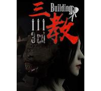 The 3rd Building (PC) - Steam Key - GLOBAL