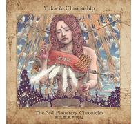 The 3rd Planetary Chronicles (第ä¸‰æƒ‘æ˜Ÿ年代è¨˜)