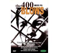 The 400 Blows (Les 400 Coups)