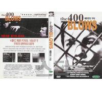 The 400 Blows , Les Quatre Cents Coups (1959) English Subtitle "Top Rated Movies #222" Best French Movie / NEW DVD - NTSC, All Region (Registered tracking number)