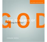 The 72 Names of God: The Course: Technology for the Soul