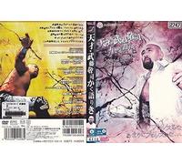 THE 80fS HITS DVD