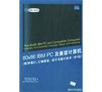 The 80X86IBM PC and compatible computers (Volumes 1 and 2): assembly language design and interface technology (4th edition)(Chinese Edition)