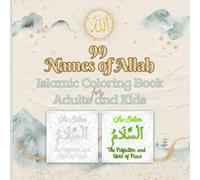 The 99 Names of Allah Coloring Book: Color the 99 Names of Allah and their Meaning Coloring book - An Islamic Coloring Book for Kids and Adults