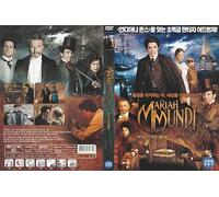 The Adventurer The Curse of the Midas Box (2013) by Jonathan Newman"Best Adventure Film" / NEW DVD - NTSC, All Region (Registered Airmail)