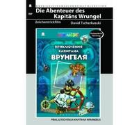 The adventures of captain Wrongel (Priklyucheniya kapitana Vrungelya) (Restored Version) (Diamant)
