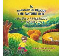 The Adventures of Rukas the Nature Boy: Rukas Learns to Ride: 3