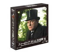 The Adventures Of Sherlock Holmes 6 (DVD) Jeremy Brett