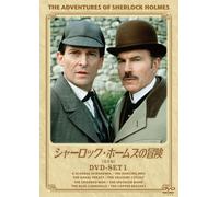 JEREMY BRETT - ADVENTURES OF SHERLOCK HOL - DVD - J3z