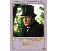 JEREMY BRETT - ADVENTURES OF SHERLOCK HOL - DVD - J3z