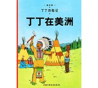 The Adventures of Tintin, Vol. 2: Tintin in America