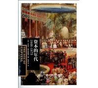 The Age of Capital: 1848-1875 (Chinese Edition)