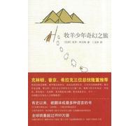 The Alchemist (Chinese Edition) by Paulo Coelho (2009-01-03)