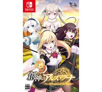 The Alchemist of Ars Magn Nintendo Switch Asian Import NEW