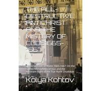 THE ALL-DESTRUCTIVE ANTICHRIST AND THE MISTERY OF CODE1665-1667: Universal Code of Water 1665-1667: On the Sacred Monophony of Isus and the Resonant ... (THE UNIVERSAL CODE OF THE POMORIAN TRUTH)