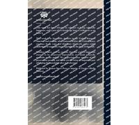 The American Architect And Building News