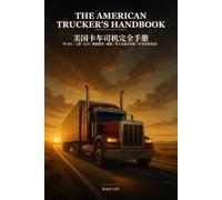 The American Trucker's Handbook: CDL Prep, ELD & HOS Rules, DOT Inspections, Truck Maintenance & Earning More - A Complete Guide for Chinese-Speaking Drivers (Bilingual Terms)