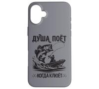 The Angler Soul Sings, Angling Fishing Saying In Russian Case for iPhone 16 Plus