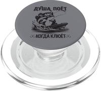 The Angler Soul Sings, Angling Fishing Saying In Russian PopSockets PopGrip for MagSafe