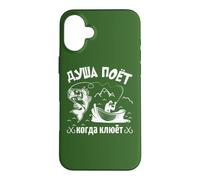 The Angler Soul Sings Russians Dad Fish Fishing Boat Russia Case for iPhone 16 Plus